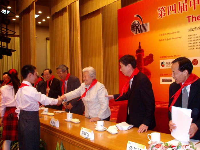 第四屆中國營(yíng)養(yǎng)產(chǎn)業(yè)高層論壇開幕