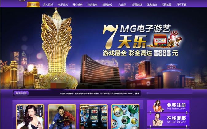 龙8体育娱乐官网，现代体育娱乐新领域探索