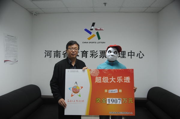 揭秘彩票背后的秘密，体育大乐透彩票高级专家访谈报道