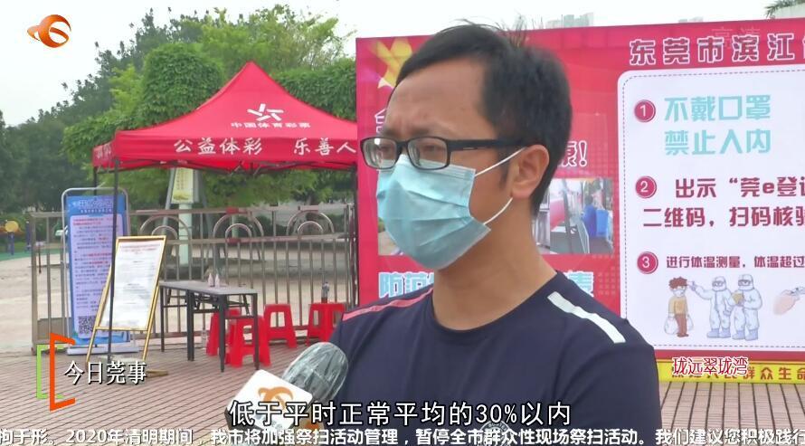 东莞体育公园小学学区，活力四溢的体育教育与优质教育资源融合之地