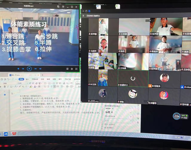 初中线上教学体育课，探索与实践