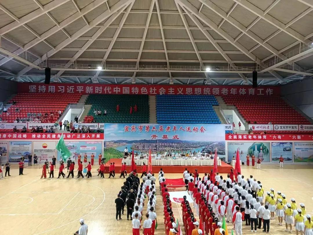 宜宾市体育中考时间解析，何时迎来这场重要的考试？