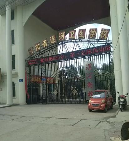 漯河体育中考现场，青春活力的体育盛事图片展