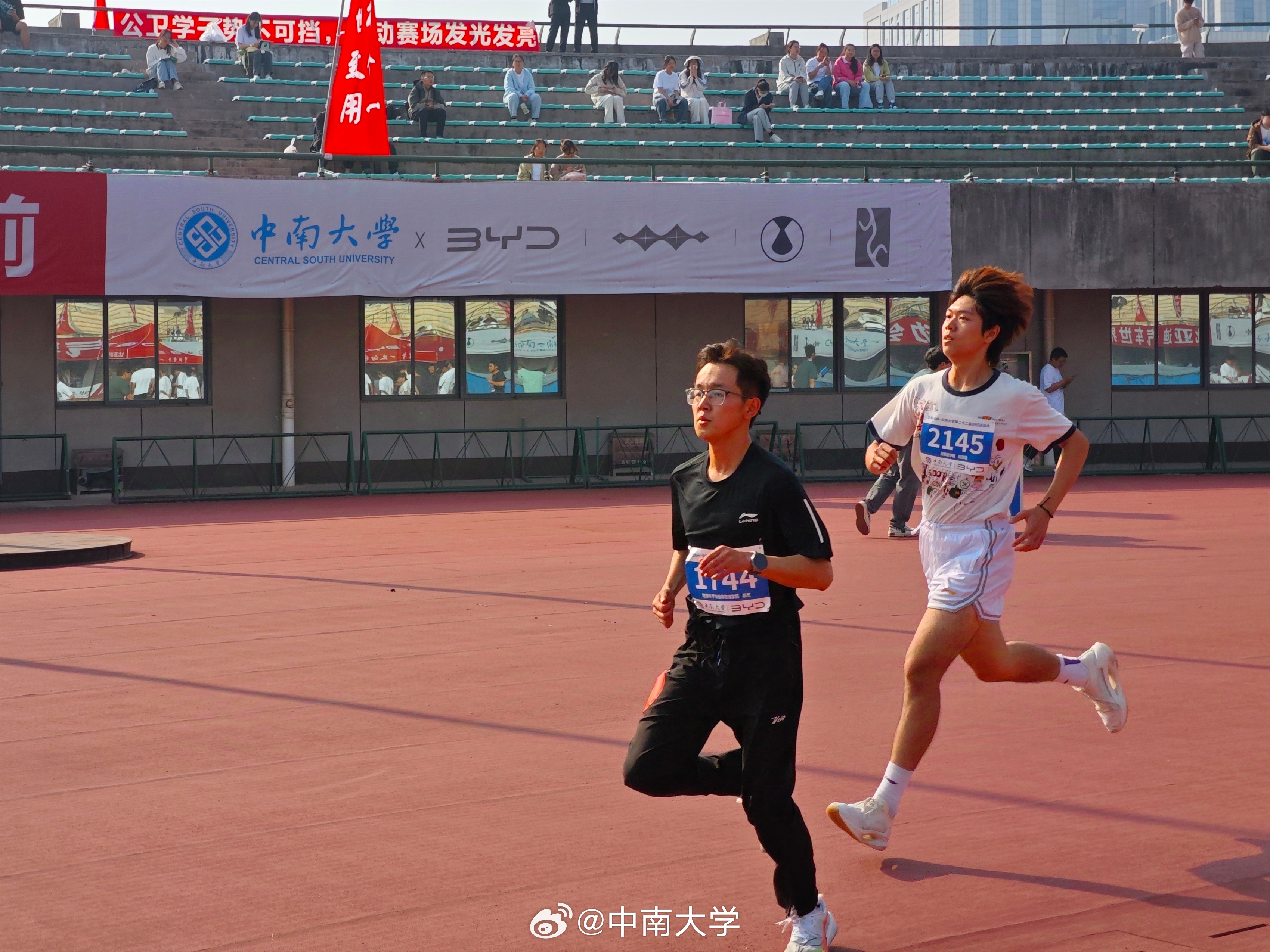 中南大学21级体育生的风采与决心