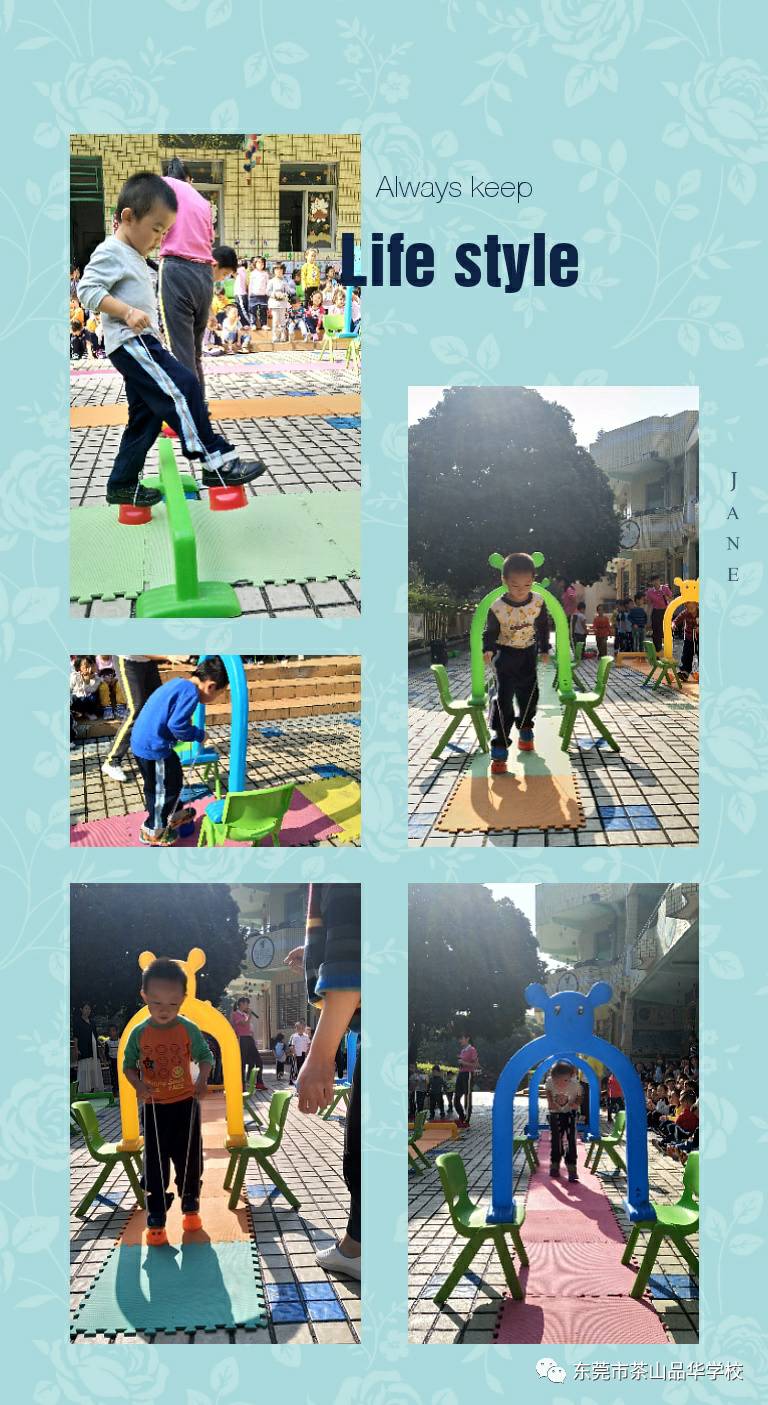 趣味体育游戏活动的意义