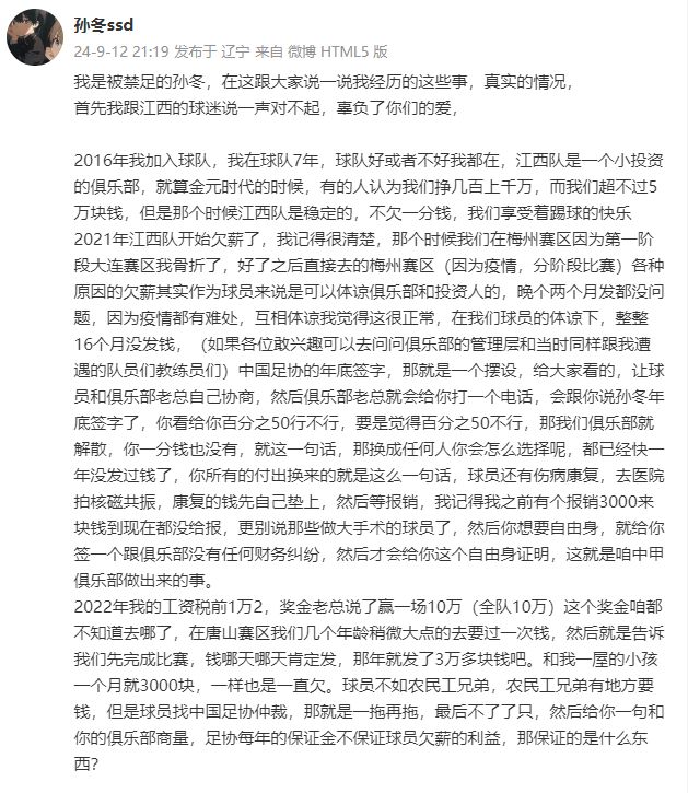何为体育精神——探索体育的本质与意义