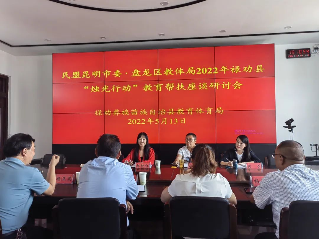 盘龙区教育体育局留言，倾听民意，共创教育新篇章