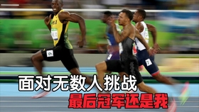 体育生运动会，激情与荣耀的盛宴