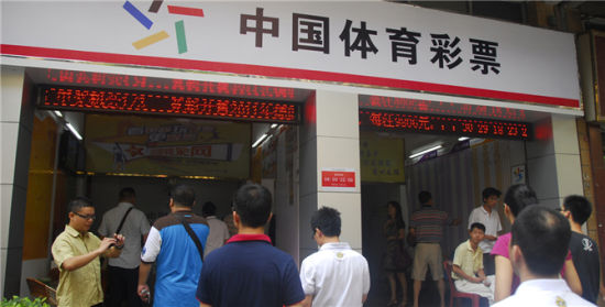 嵊山体育彩票店，见证激情与梦想的地方