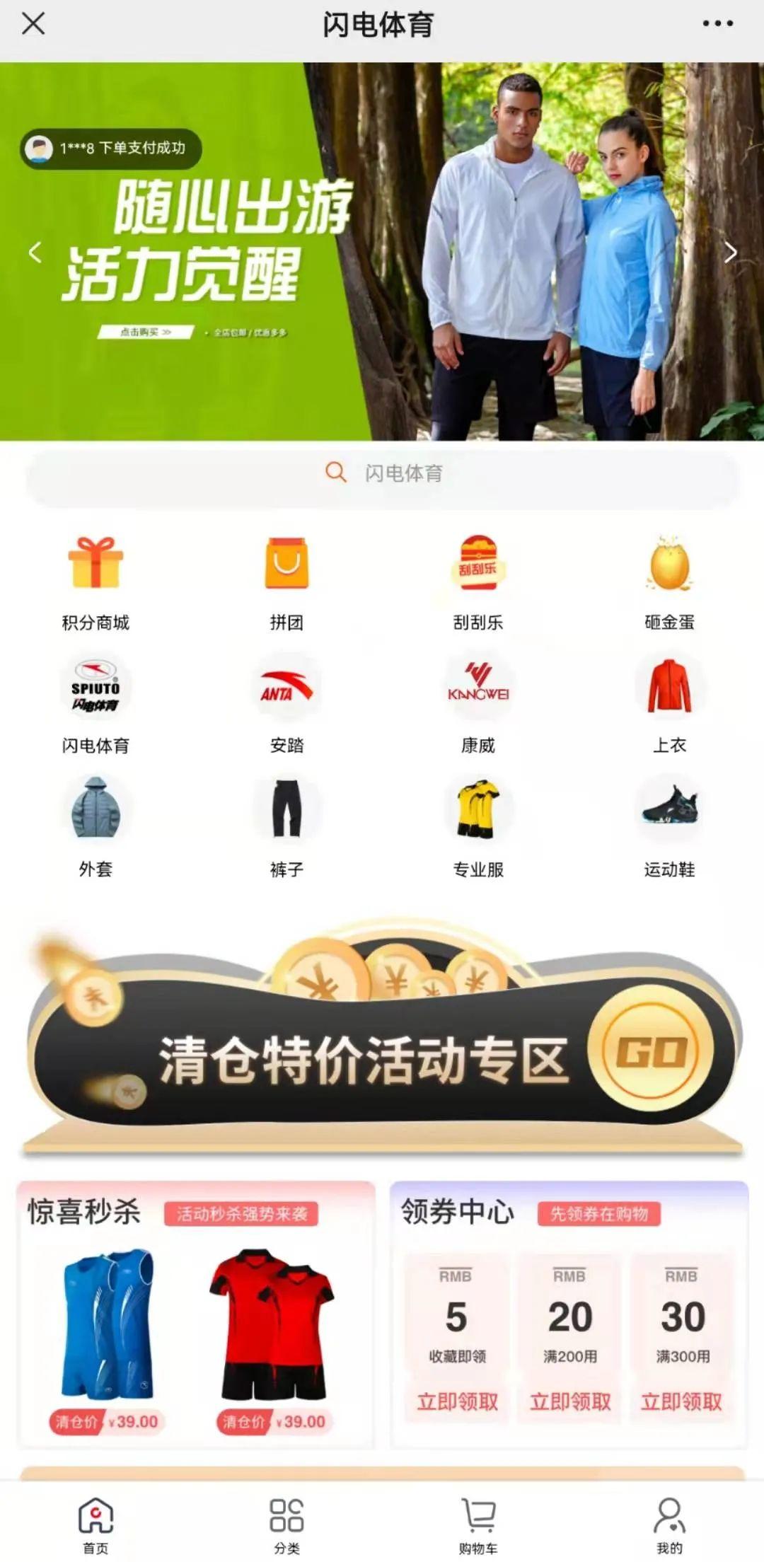 体育营销增长成功案例，揭秘成功的秘诀与策略
