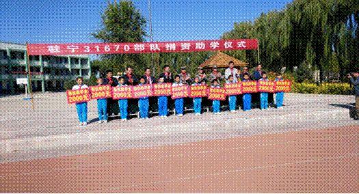 西夏二小体育热身操，塑造健康校园的独特力量