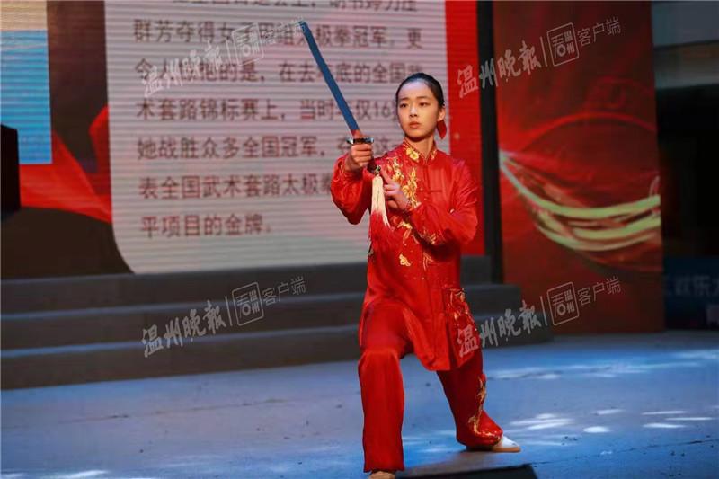 温州体育中考八百米满分背后的故事与挑战