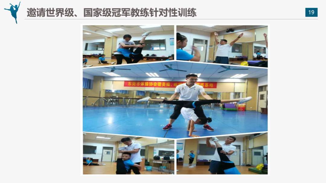 开设体育艺术表演专业的探索与实践
