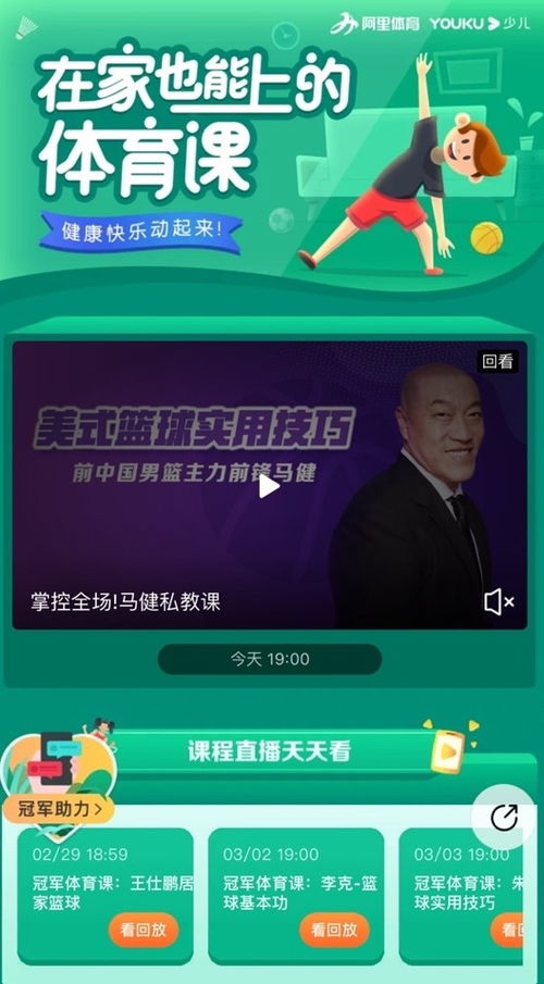 完美体育-官方网站，探索体育世界的全新维度