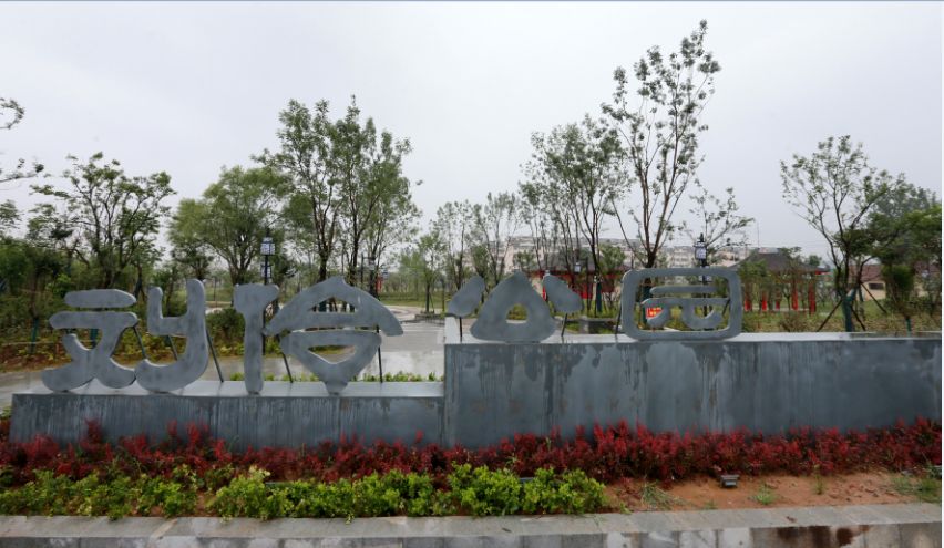 青岭体育公园之行，详细指南与探索之旅