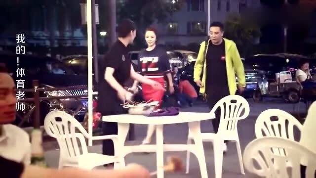 体育老师去马克家