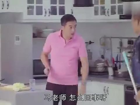 体育老师去马克家