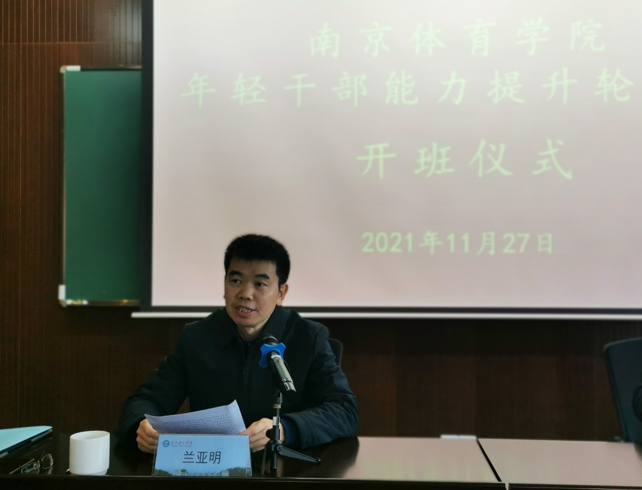 南京体育学院郝慧，体育之光下的卓越人才