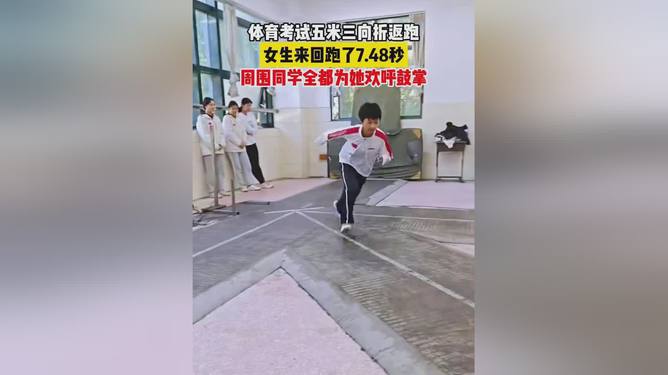 中考体育5米折返跑，技巧、训练及应对策略全解析