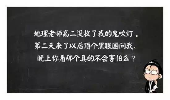 永武体育老师的奇幻小说探险之旅