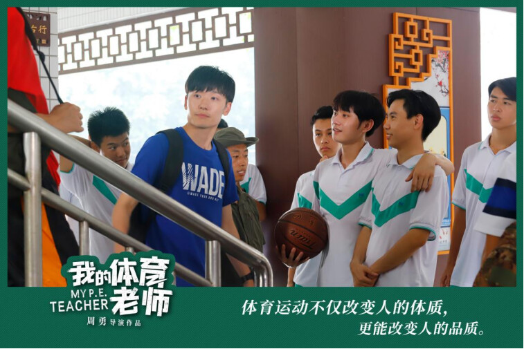 永武体育老师的奇幻小说之旅