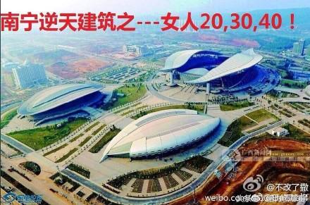 大学体育2课程成绩及格分数解析