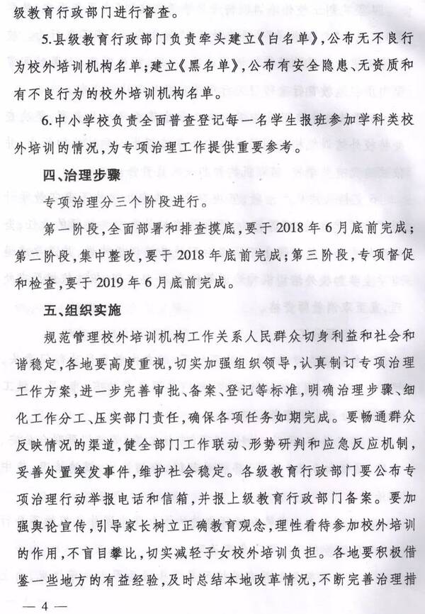 体育教法与学法中期报告，探索与实践的收获总结
