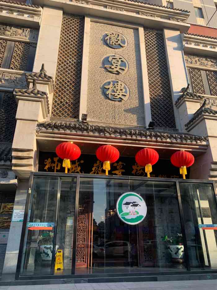 体育路徽御楼开业盛况及展望