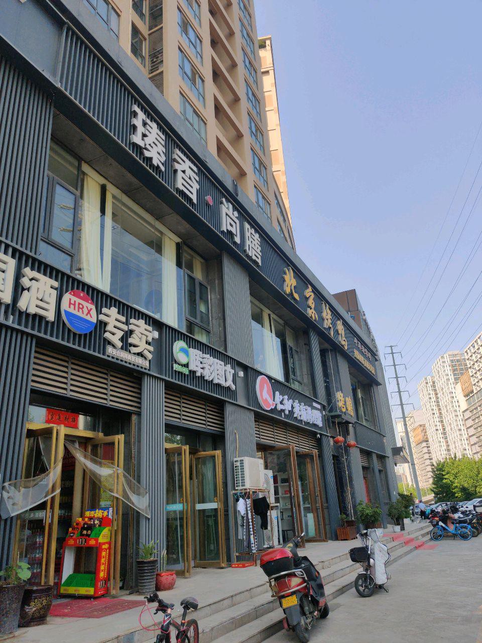 体育路徽御楼开业盛况及展望