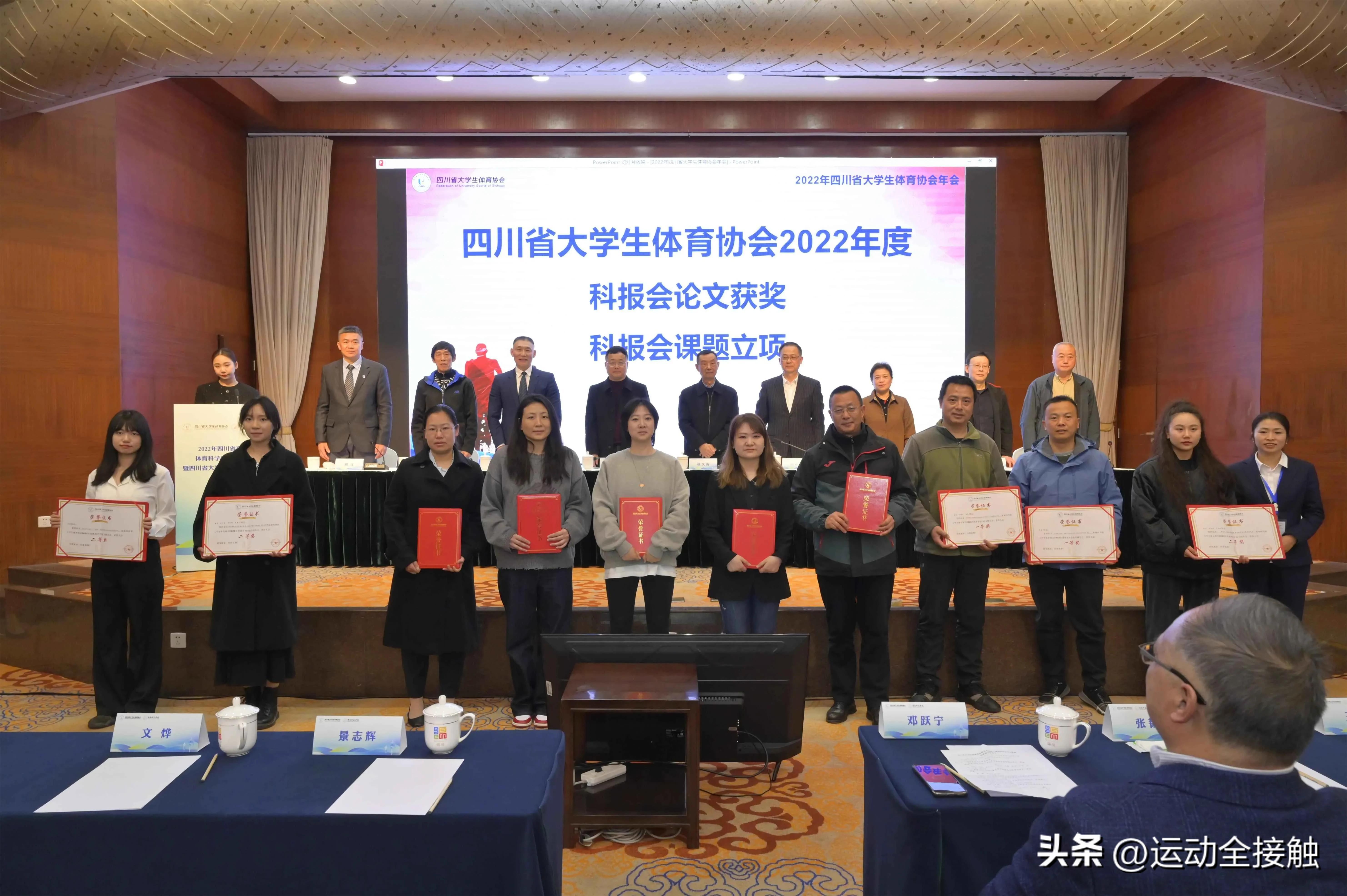 体育文化与节日交融，体育文化节论文研究综述