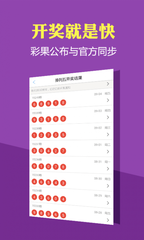 光谷体育彩票代销网点的魅力及其社会影响