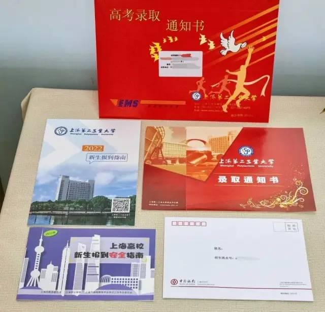 上海体育科研杂志官网，体育科技前沿探索平台