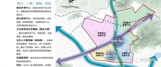南安体育训练基地，孕育体育精英的摇篮