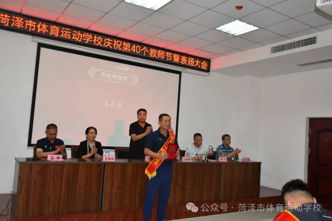 山东菏泽体育教师编制详解，探索与解析