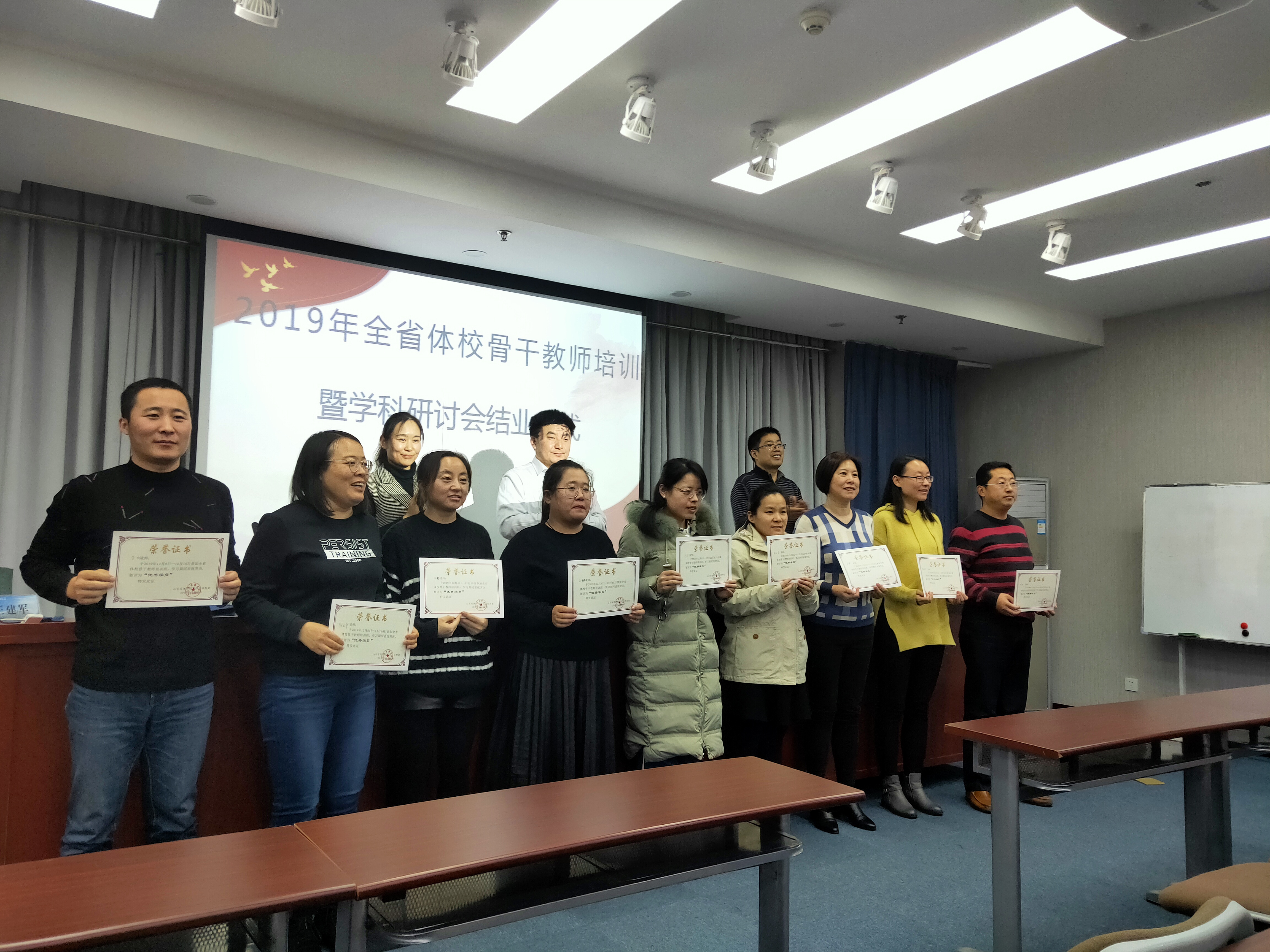 山东菏泽体育教师编制，探索与解析
