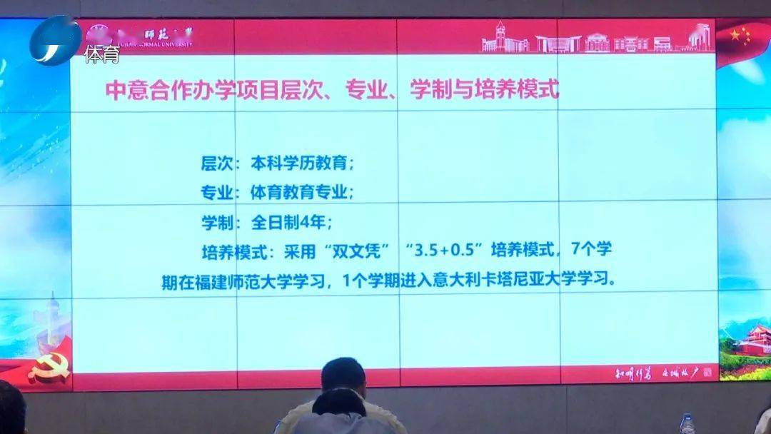 龙岩高考考体育，如何选择适合自己的体育项目