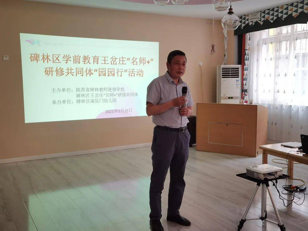 体育游戏新创意，轮胎平衡木挑战乐趣无穷