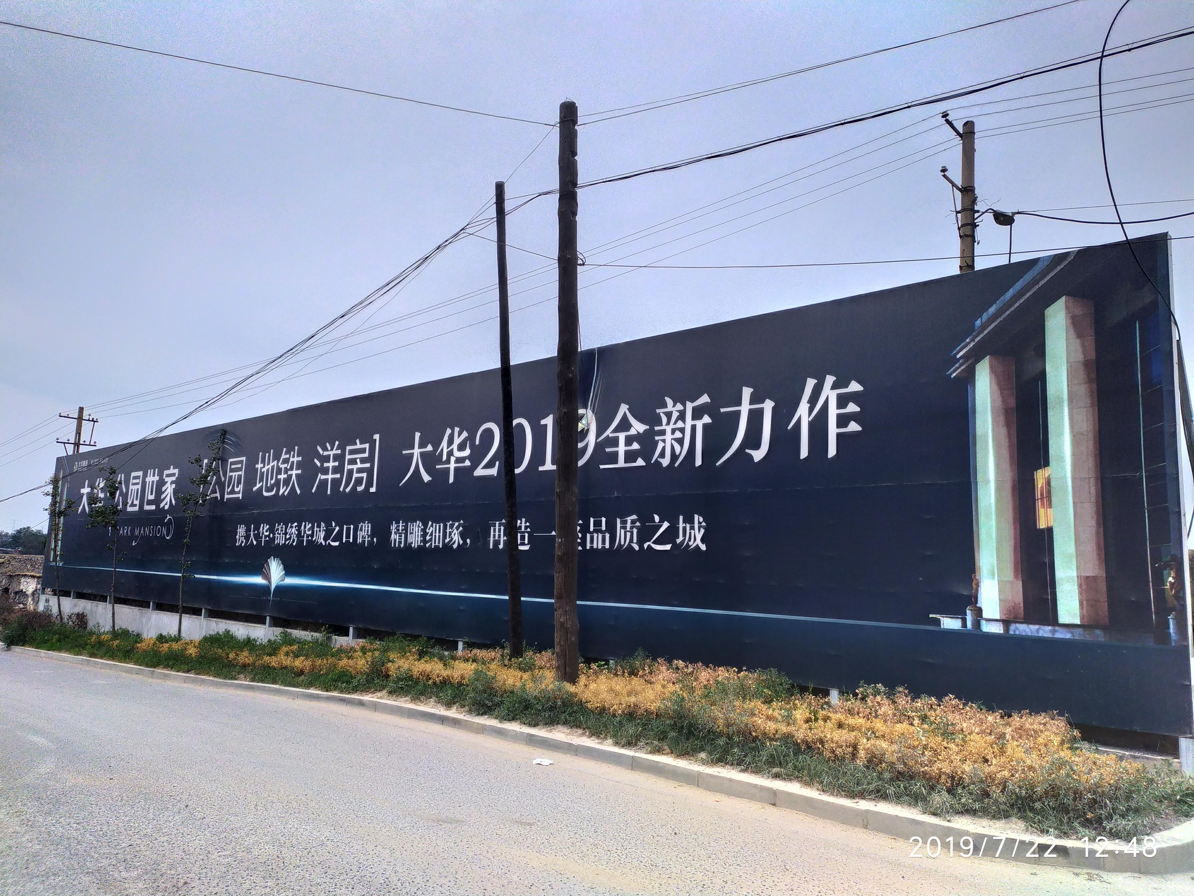 西安体育新城规划图，塑造未来城市新面貌