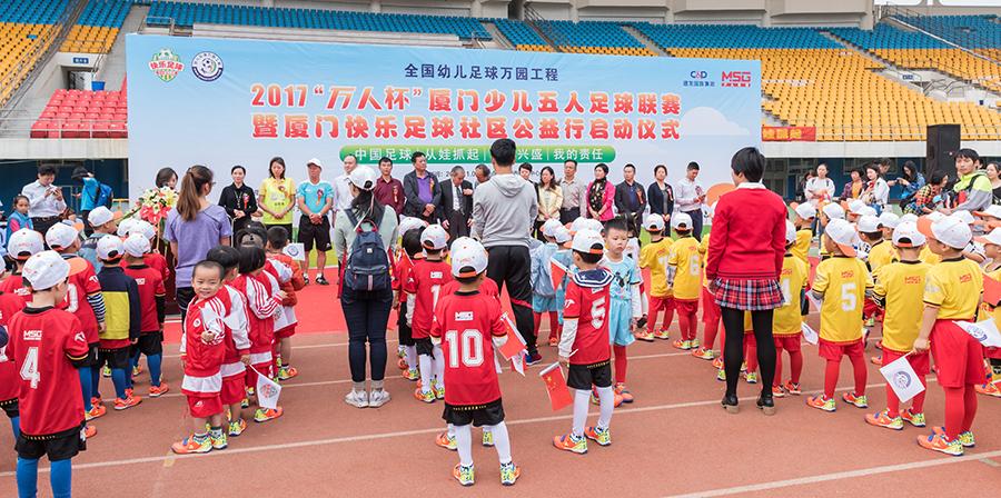 厦门公园体育场所开放，城市活力与绿色发展的和谐融合