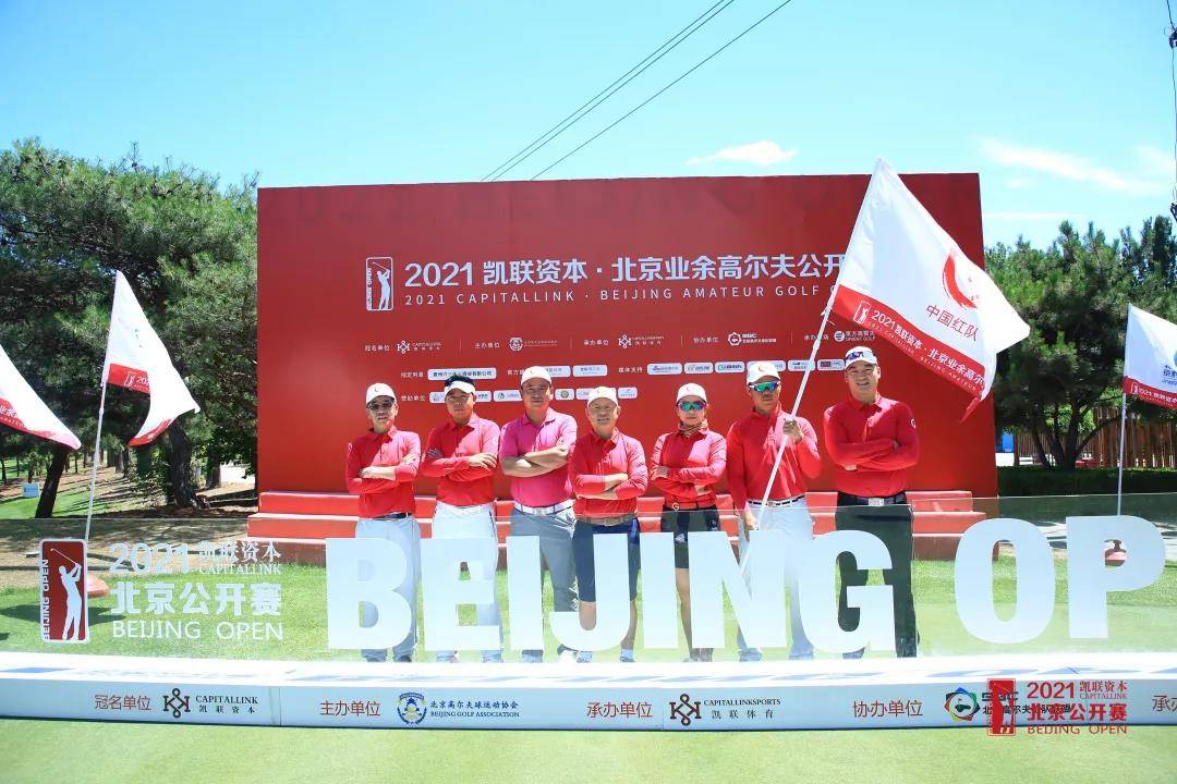 北京体育俱乐部公开赛，运动激情与荣耀的舞台