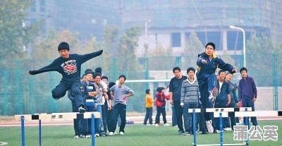 多维度视角下的艺术生体育专业探讨