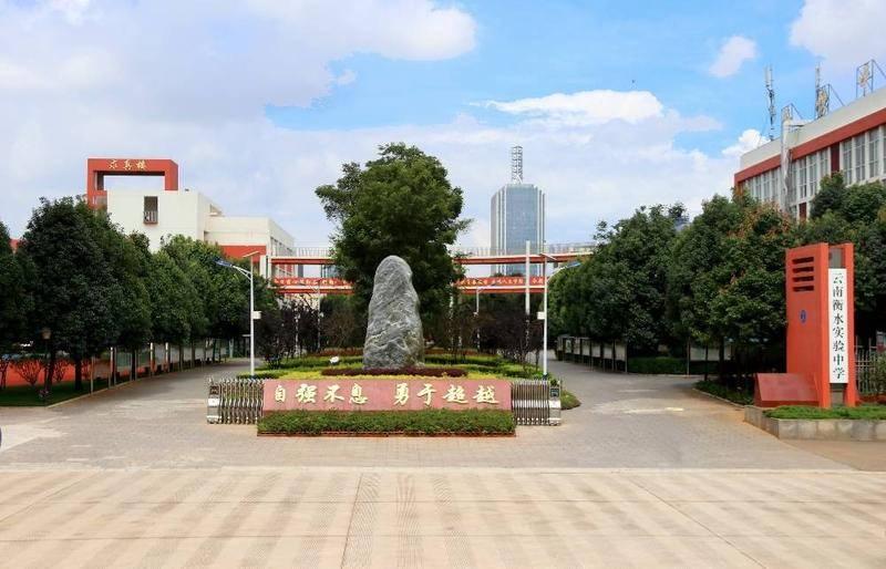 玉溪体育生补习机构排名及详细解析