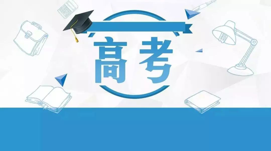高考录取是否会考虑体育因素，多维度视角下的分析