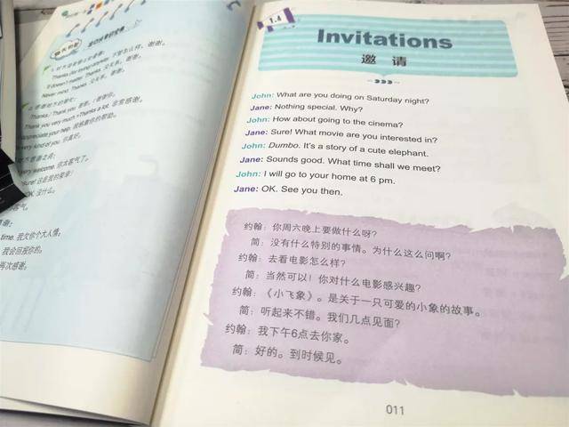 有关体育的真实英语作文