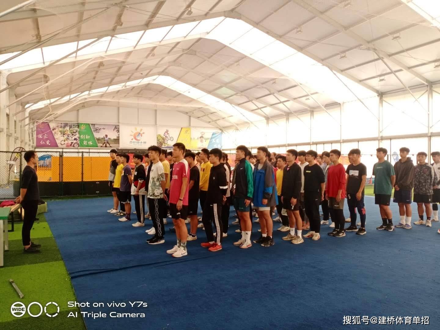 龙岩体育单招集训招生，培育未来体育新星