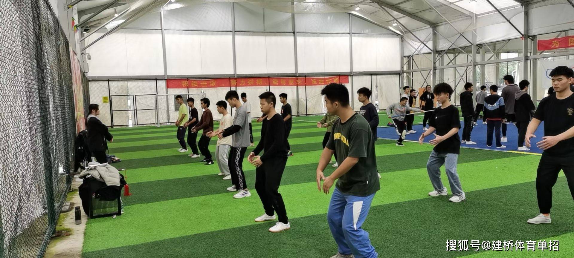 龙岩体育单招集训招生，打造明日体育新星