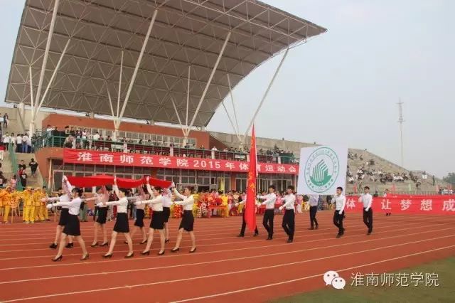 淮南师范体育招生考试，选拔流程、考试内容与备考策略