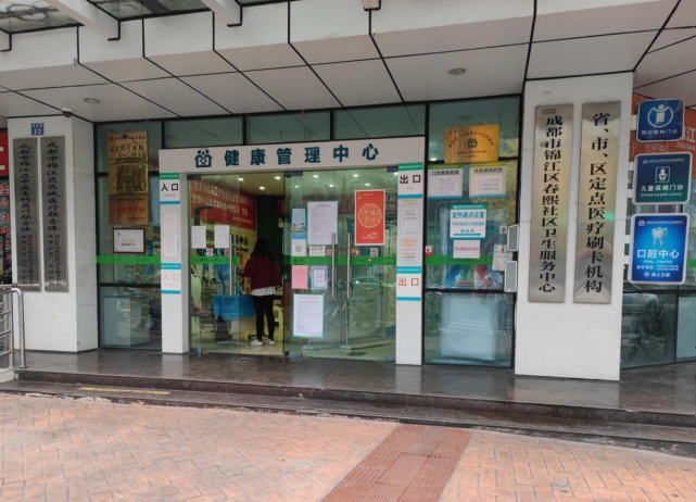 体育西路公共卫生服务的探索与实践