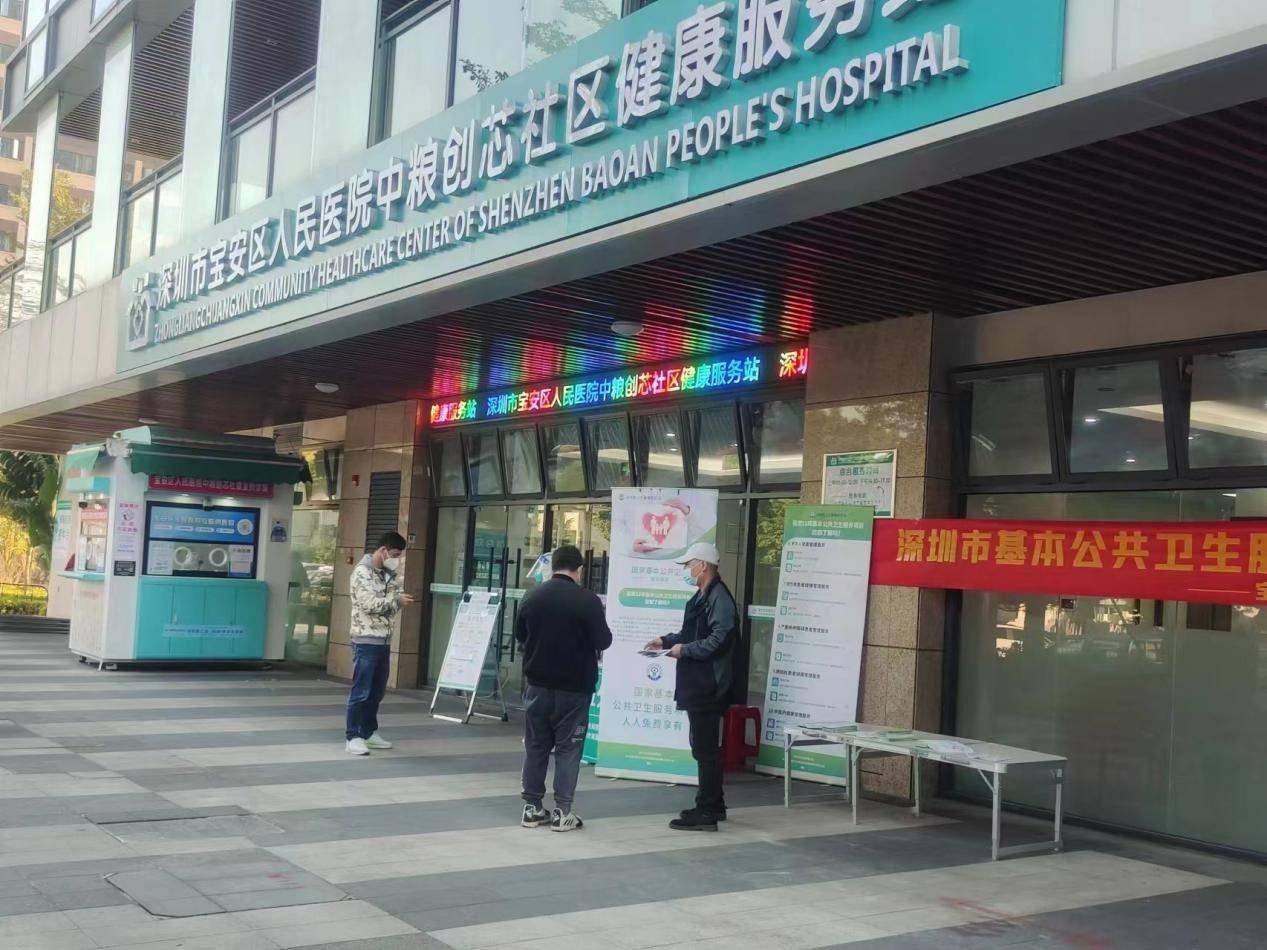 体育西路公共卫生服务的探索与实践之路