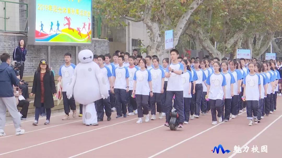 南京人民中学体育特色，全面发展人才的摇篮